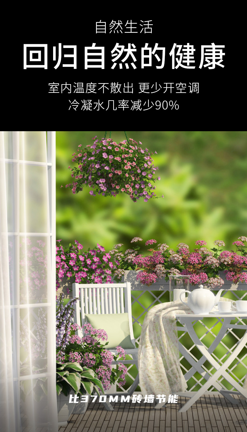 公眾號(hào)改版-被動(dòng)房E0_07