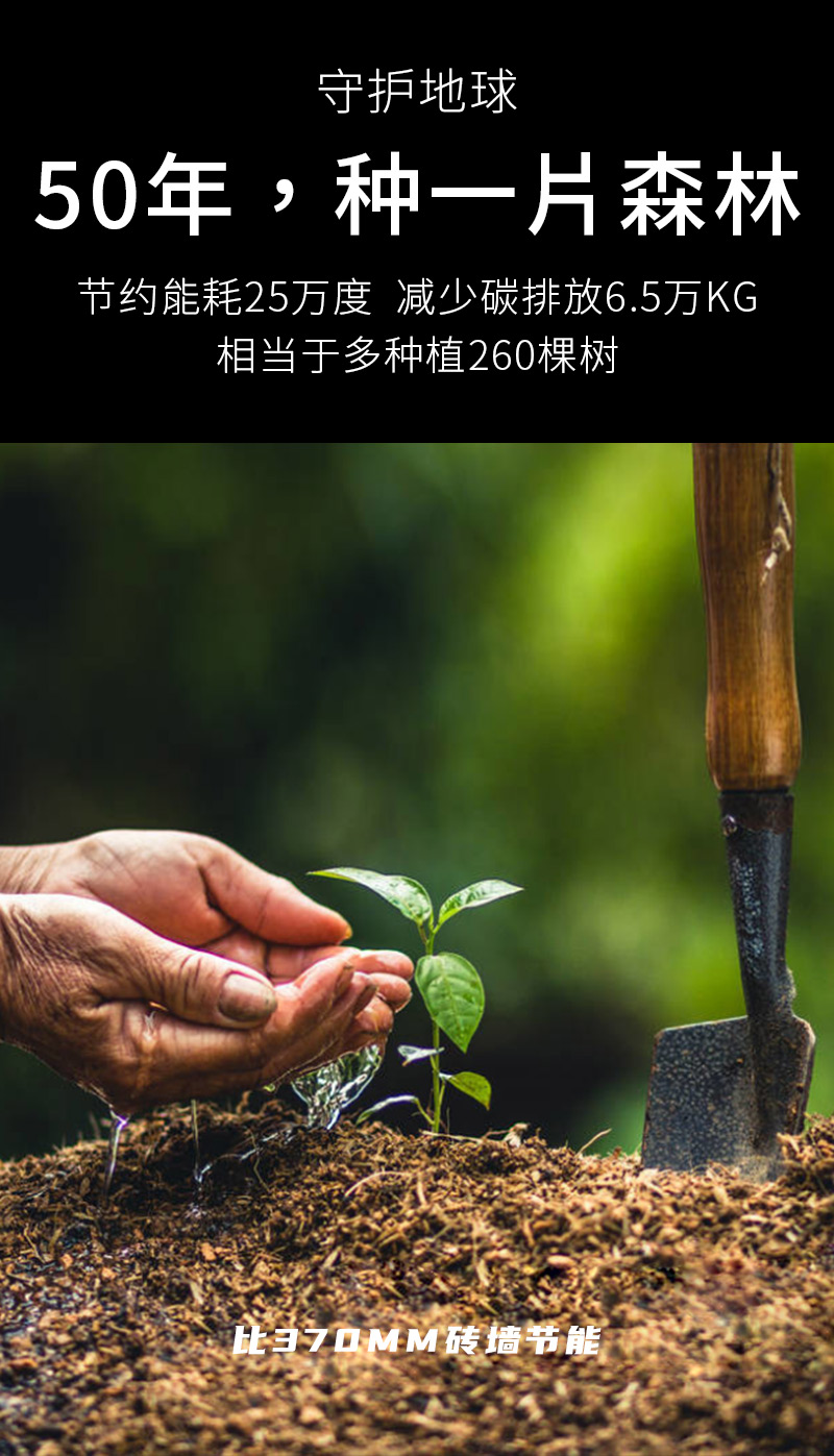 公眾號(hào)改版-被動(dòng)房E0_09