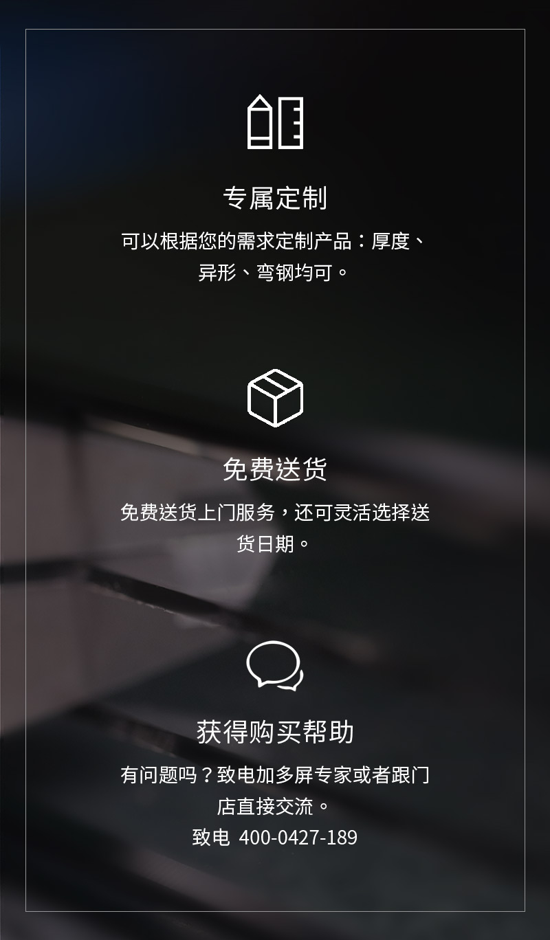 公眾號(hào)改版-被動(dòng)房E0_11